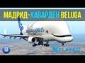 X-plane 11 | Мадрид LEGT - Хаварден EGNR | iniBuilds A300 Beluga ST | Транспортировка фюзеляжа A320