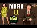 MAFIA 2 - PS4 PRO | Hindi Live Stream / Gameplay / Walkthrough #4 | #NamokarGaming