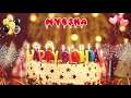 MYESHA Happy Birthday Song – Happy Birthday Myesha أغنية عيد ميلاد فتاة عربية