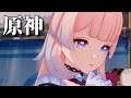 【原神】稲妻のストーリームービー Part3【Genshin Impact】