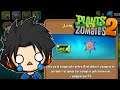 TOI TRISTE - Plants vs Zombies 2