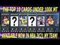 THE TOP 10 CARDS UNDER 100K MT IN NBA 2K21 MY TEAM! (TOP 10 LIST)