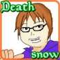 (行弘 賢）deathsnowちゃんねる