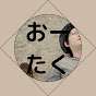 Outaku