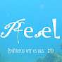 Pfesel