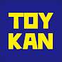 TOYKAN CHANNEL