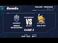 Buriram United Esports vs Soul of Soy | Game 2 | Wild Rift ICON Series Preseason Day 1