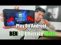 Download Ben 10 Ultimate Alien Cosmic Destruction On Android | how To Play Ben 10 Game on Android