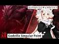 Godzilla Singular Point | N-ko Presents | Netflix Anime