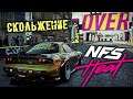 Need For Speed Heat Прохождение (5) - [Скольжение. Дрифт. Во всей красе. Победить Нари]