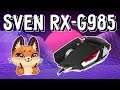 Обзор Sven RX-G985. Игровая мышь которую легко полюбить