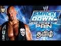 WWE Here Comes The Pain Live on தமிழ் | Tamil Gaming | Reaper Gaming-தமிழ்