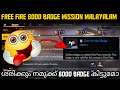 Free Fire 8000 Badge Mission Real Or Bug Full Details Malayalam || Gaming with malayali bro