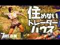 【Darkness Falls】闇の滝おじさん ~その４~【7 Days to Die α19】