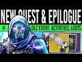 Destiny 2 | NEW DLC QUEST & EPILOGUE RESET! New Rewards, Weapons, Vendors, Nightfall (10th Aug)
