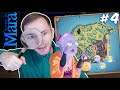 ИЗУЧАЮ ПОДРОБНЕЙ ОСТРОВ КЕЛИС | ЛЕТО НА ОСТРОВЕ МАРА (SUMMER IN MARA) #4