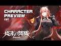 Quantum Maki: Enobetta - Character Preview (CBT) - Android on PC - Mobile - F2P - CN