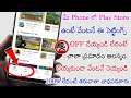 All Play Store User In 2021 || 5 Genius Hacks Tips & Tricks For Smartphone || KGN TECHNICAL