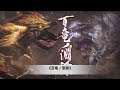 【MHRise - BGM/OST】Soundtrack 32J | 百竜ノ淵源 ナルハタタヒメ  戦闘曲 -《百竜ノ淵源》 (日本語歌詞付き！) | 《百龍淵源》 | The Allmother