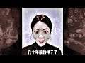 China's TikTok Propaganda is Getting Scary