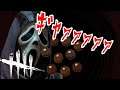 【DbD生放送アーカイブ】Dead by タピオカ 途中からwith towaco