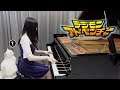 Digimon Adventure「Brave Heart」Ru's Piano Cover