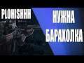 Escape From Tarkov|| ПАТЧ 0.12.12 ВАЙП, STANDART PACK - БЕРЕМ БАРАХОЛКУ