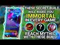 HOW TO EASILY COUNTER JAWHEAD IN LANE?! WITH THESE SECRET BUILD MAKES YOU IMMORTAL IN GAME