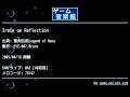 Irwin on Reflection (聖剣伝説Legend of Mana) by EVE.007-Brave | ゲーム音楽館☆