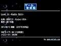 Love it -Radio Edit- (初音ミク -Project DIVA-) by 南十字座 | ゲーム音楽館☆