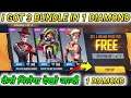 NEW 1 DIAMOND TOP UP EVENT | NEW EVENT FREE FIRE | 1 DIAMOND TOP UP KAISE KARE | FREE FIRE 3 BUNDLES