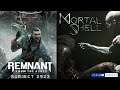 Mortal Shell Review and Subject 2923 Remnant From The Ashes DLC