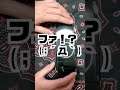 押入れに眠っていたPSPを発掘したらヤバイ姿に・・・ #shorts