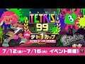 TETRIS 99's Splatoon 2 Collaboration Festival