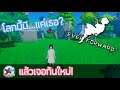 เจอกันใหม่นะ: Ever Forward Prologue #3 (END DEMO)