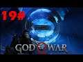 GOD OF WAR - 19#: O Cofre De Tyr [PS4 - Sem Comentários]