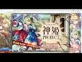 Kamihime PROJECT R - Nutaku Server has a MAJOR Issue