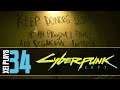 Let's Play Cyberpunk 2077 (Blind) EP34