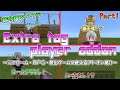 [統合版マイクラ]ミニゲーム・RPG・脱出ゲームに使えるアドオン -Extra tag player addon- ～有能なアドオン紹介～Part1【Switch/Win10/PE/PS4/Xbox】
