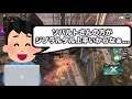 そばるととの喧嘩のはじまり【APEX Legends】はつめ/sovault/りきとー/田中