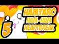 Hamtaro Ham-Ham Heartbreak #5 [fr] J'avance pas