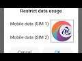 IRCTC Rail Connect Restrict Data Usage Problem Solve || Internet Data Problem