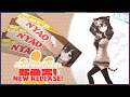 [Nijisanji] Fumino Tamaki 3D - Nyao Nya~Ru - Commercial Compilation [ENG SUB]