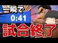 【スマブラSP】ガノン超え！？カズヤのコンボを極めたら40秒で3タテできたんだが…【カズヤゆっくり実況part2】