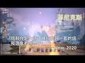 Valorant Daily Play:談笑風生