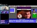 Retro Game Gauntlet [Part: 71] - DOS - Deja Vu 2]