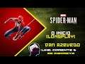 Spider Man #1 - O Inicio