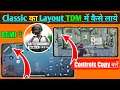 How To Copy Controls In TDM/Arena For BGMI|TDM Me Controls Kaise Change Kare|Change Layout In TDM|