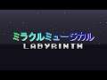 Labyrinth (8-Bit) - Miracle Musical: Labyrinth