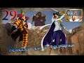One Piece Pirate Warriors 4 pt 29: Il piano infinito di Cavendish